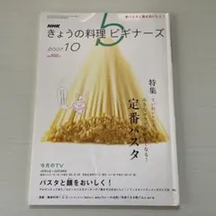 Item thumbnail for item a1d31102-36cd-4113-88f2-de454ace89a0