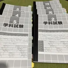 2026年最新】総合資格 一級建築士 令和7年の人気アイテム - メルカリ