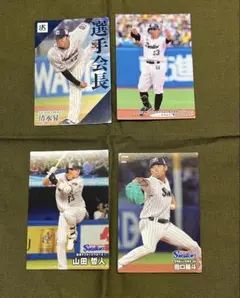 プロ野球チップス　ヤクルトスワローズ2024.2025山田哲人田口麗斗,青木宣親