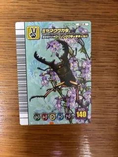 2026年最新】ムシキング5周年の人気アイテム - メルカリ