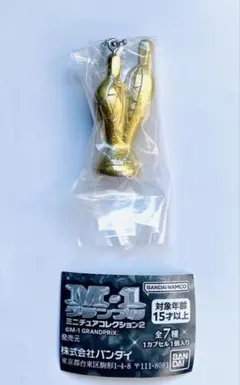 Item thumbnail for item 5cf1e4b1-f7a8-4721-8fa2-84decd45ff59