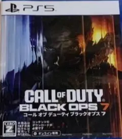 CALL OF DUTY BLACK OPS 7 PS5
