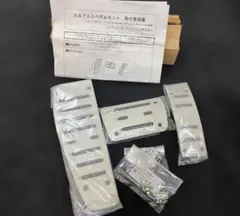 【新品未使用】廃盤　アルファロメオ　159系　純正アルミペダルセット　右ハンドルのサムネイル