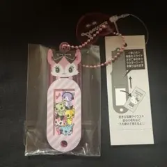 【ビートキャッツ】キーホルダー