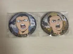 ハイキュー　ビスケット缶バッジ　田中龍之介　山本猛虎