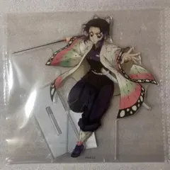 鬼滅の刃 アニプレックスくじ 胡蝶しのぶ C賞ビッグアクリルスタンド