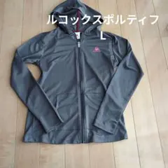 ル・コック　グレー フード付き パーカー