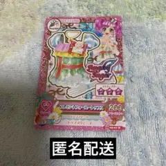 アイカツカード　プレゼントフォーユートップス　天羽まどか　エンジェリーシュガー