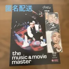 stray kids KARMA ヒョンジン　両面トレカ &HMVフライヤー