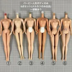2026年最新】バービー人形 1999年の人気アイテム - メルカリ