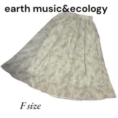 earth music&ecology フレアスカート F size