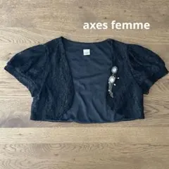axes femme ボレロ　ブラック　結婚式などにのサムネイル