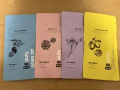 Be ビー サプリメント ビューティーオイル デイリーワークアウト他 4点セット