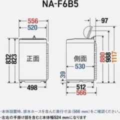 에미 세탁기