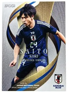 斉藤光毅 サッカー日本代表 EPOCH 2026 トレーディングカード