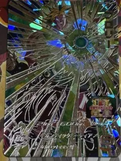 UGM7-SEC2 ブロリー