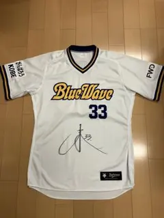 【超貴重】イチロー／直筆サイン／ユニフォーム／HOF25／インスクリプション 証明あり】イチロー／直筆サインボール／HOF25／インスクリプション