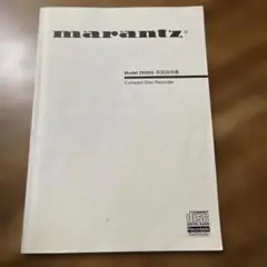 2026年最新】dr450 MARANTZの人気アイテム - メルカリ