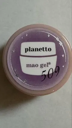 mao gel 509 planetto/マグネットのサムネイル