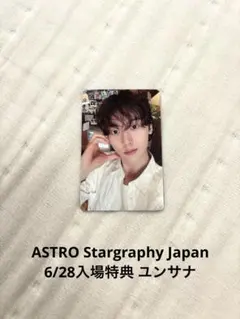 2025年最新】ユンサナ チェキの人気アイテム - メルカリ