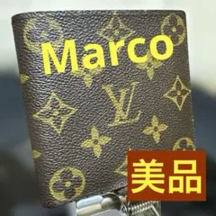 14☆美品☆モノグラム♪マルコ☆2つ折り財布★コインポケットあり