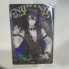 にじさんじウエハース2 長尾景