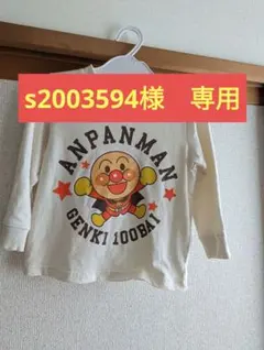 Item thumbnail for item 10238990-1908-4c04-9cab-31e3e0b2aa6f