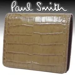 ポールスミス 2折財布 薄茶ブラウンクロコ型押しレザー アーティストストライプ
