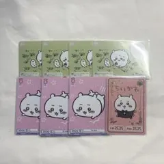 ちいかわ カード 8点セット
