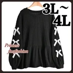 【3L～4L／ブラック】ふわもち リボン ストレッチ チュニック 大きいサイズ