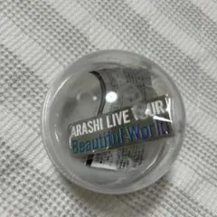 WE ARE ARASHI ガチャ　Beautiful World
