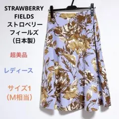 超美品 STRAWBERRY-FIELDS 花柄 フレア ロングスカート日本製Fのサムネイル