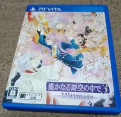 vita 遙かなる時空の中で3 Ultimate