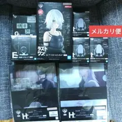 一番くじ NieR:Automata ラストワン賞 A2 等 5点 セット 2025年最新】nier automata ラストワンの人気アイテム - メルカリ