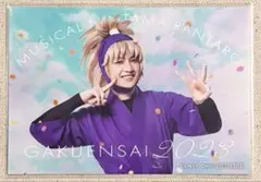 ミュージカル忍たま乱太郎 忍ミュ 13弾学園祭 S席特典ブロマイド 斉藤タカ丸