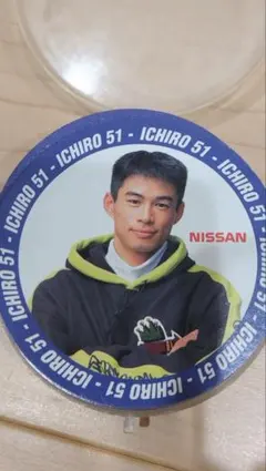 【非売品】NISSAN(日産)×イチロー❤︎レア法被(はっぴ) 非売品】NISSAN(日産)×イチロー❤︎レア法被(はっぴ)