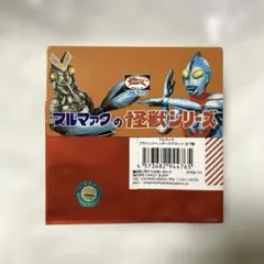 大ブルマァク展 ヘッダーマグネット 初代ウルトラマン バルタン星人 怪獣シリーズ