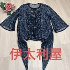 2026年最新】伊太利屋 13号の人気アイテム - メルカリ