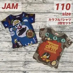 M様 リクエスト 2点 まとめ商品