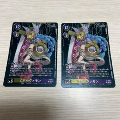 2026年最新】ミネルヴァモン パラレルの人気アイテム - メルカリ