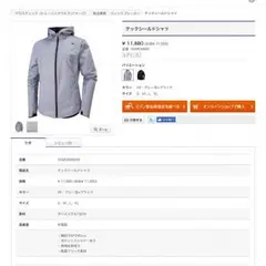 ミズノ テックシールドシャツ ウィンドブレーカー  スウェット パーカー