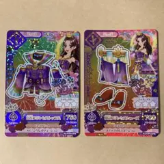 2026年最新】アイカツ 羽衣プリンセスの人気アイテム - メルカリ