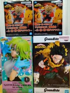 俺のヒーローアカデミア　フィギュア　４個セット　葉隠透　緑川出久　爆豪勝己