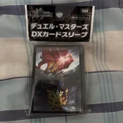 デュエマ DASH限定カードプロテクト スリーブ - メルカリ