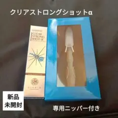 2026年最新】クリアストロングショット アルファの人気アイテム - メルカリ