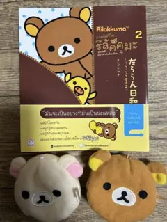 Item thumbnail for item 84d19364-63a3-4300-b807-4140be95ffd9