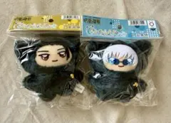 呪術廻戦 ちみけもますこっと 五条 夏油セット