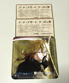OVER REQUIEMZ オバレク オトガ コースター クロード オトメイト