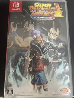 スーパードラゴンボールヒーローズ ワールドミッション