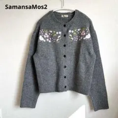 SamansaMos2 サマンサ モスモス マカベアリス　刺繍 カーディガン